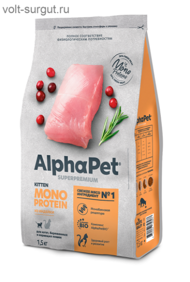 AlphaPet Monoprotein с индейкой для котят AlphaPet Monoprotein с индейкой для котят