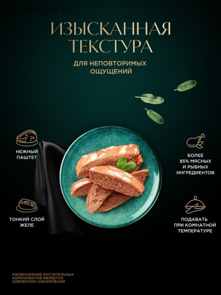 Sheba нежный паштет Форель и Креветки Sheba нежный паштет Форель и Креветки