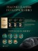 Sheba нежный паштет Форель и Креветки Sheba нежный паштет Форель и Креветки