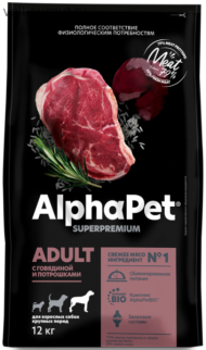 AlphaPet Superpremium с говядиной и потрошками для взрослых собак крупных пород AlphaPet Superpremium с говядиной и потрошками для взрослых собак крупных пород