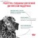 Royal Canin Satiety Weight Management SAT 30 Canine для взрослых собак для контроля избыточного веса Royal Canin Satiety Weight Management SAT 30 Canine для взрослых собак для контроля избыточного веса