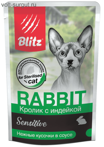 Blitz Sensitive «Кролик с индейкой» нежные кусочки в соусе для стерилизованных кошек
