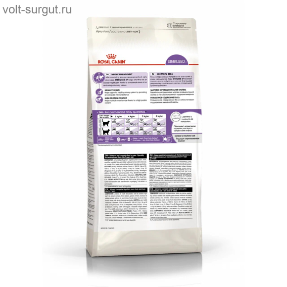 Royal Canin Sterilised для стерилизованных кошек и котов с 1 до 7 лет