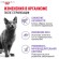 Royal Canin Sterilised для стерилизованных кошек и котов с 1 до 7 лет