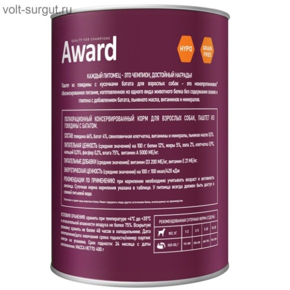AWARD для взрослых собак паштет из говядины с бататом