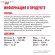 Royal Canin Urinary Care для профилактики МКБ Royal Canin Urinary Care для профилактики МКБ
