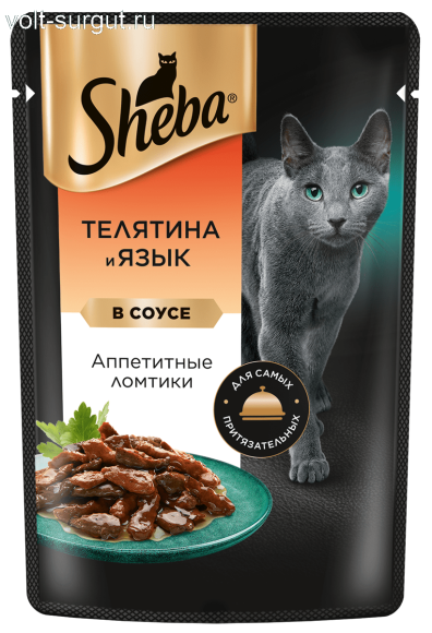 Sheba Ломтики в соусе, Телятина и язык Sheba Ломтики в соусе, Телятина и язык