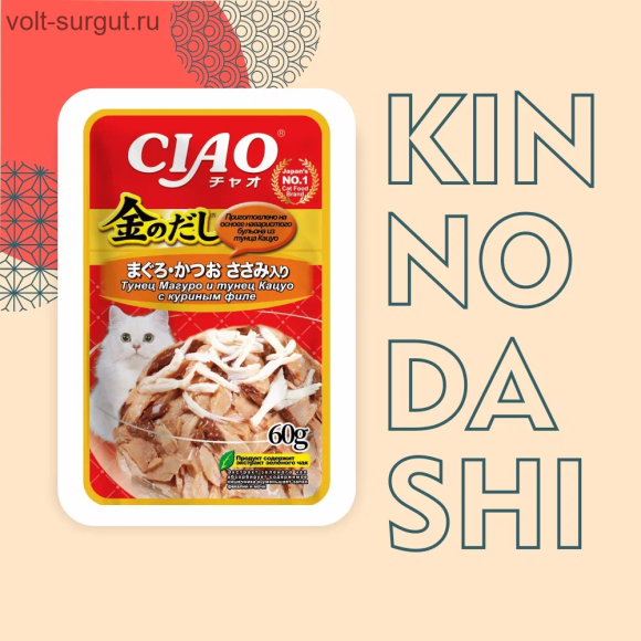 Inaba CIAO Kinnodashi Тунец Магуро и тунец Кацуо с куриным филе в желе