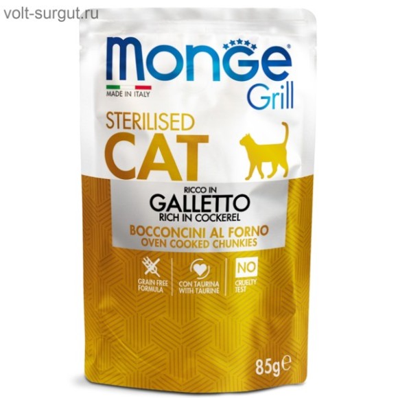 Monge Cat Grill влажный корм для стерилизованных кошек, с курицей