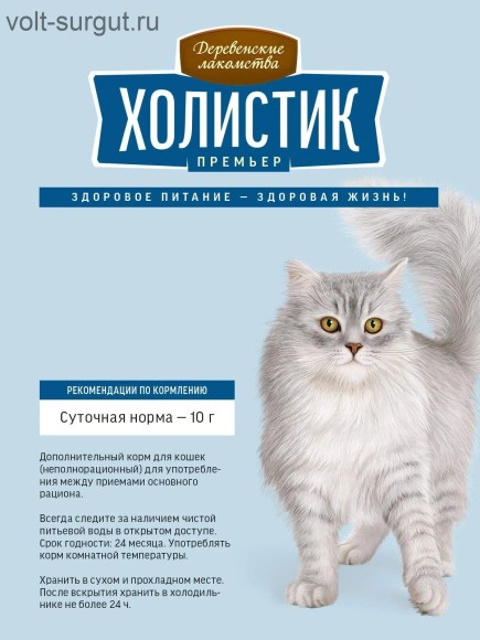Деревенские лакомства "Холистик Премьер" Нежное пюре из тунца с икрой летучей рыбы для кошек Деревенские лакомства "Холистик Премьер" Нежное пюре из тунца с икрой летучей рыбы для кошек