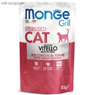 Monge Cat Grill влажный корм для стерилизованных кошек, с телятиной