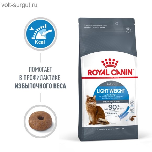 Royal Canin Light Weight Care для профилактики избыточного веса