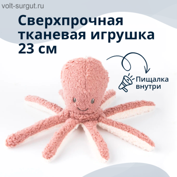 Tufflove игрушка для собак Осьминог сиреневый