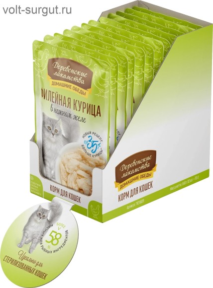 Деревенские лакомства Филейная курица в нежном желе Деревенские лакомства Филейная курица в нежном желе