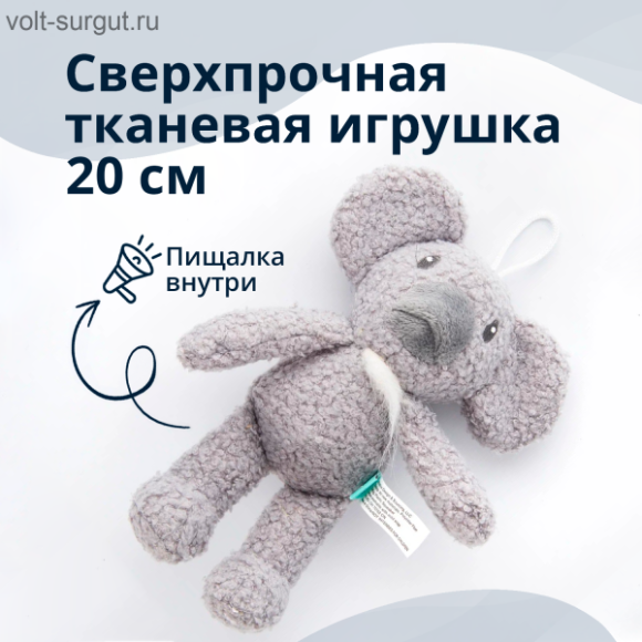 Tufflove игрушка для собак Коала 20 см серый
