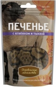 Деревенские лакомства. Печенье с ягненком и тыквой Деревенские лакомства. Печенье с ягненком и тыквой