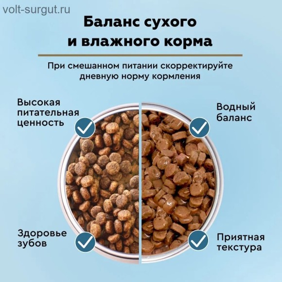 Secret Urinary Care влажный корм для кошек для профилактики МКБ, ягнёнок в соусе Secret Urinary Care влажный корм для кошек для профилактики МКБ, ягнёнок в соусе