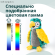 Elder Club игрушка для собак Разноцветный попугай 25 см Elder Club игрушка для собак Разноцветный попугай 25 см