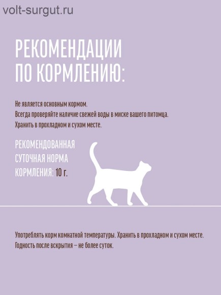 Деревенские лакомства Нежное пюре из креветок