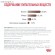Royal Canin Gastrointestinal Puppy для щенков до 1 года при острых расстройствах пищеварения Royal Canin Gastrointestinal Puppy для щенков до 1 года при острых расстройствах пищеварения