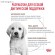 Royal Canin Gastrointestinal Puppy для щенков до 1 года при острых расстройствах пищеварения Royal Canin Gastrointestinal Puppy для щенков до 1 года при острых расстройствах пищеварения