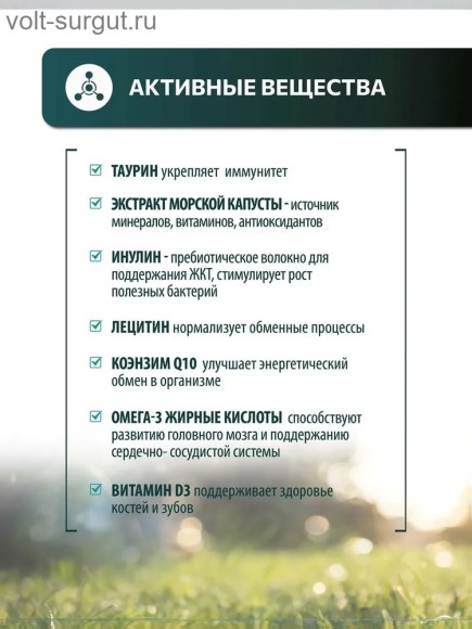 Sirius Vita+ Мультивитаминное лакомство для котят Sirius Vita+ Мультивитаминное лакомство для котят