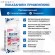 Monge VetSolution Dog An-Hydro ан-гидро для собак при пищевой непереносимости
