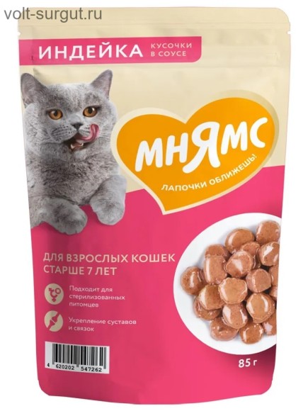 Мнямс Кусочки в соусе с индейкой для кошек старше 7 лет Мнямс Кусочки в соусе с индейкой для кошек старше 7 лет