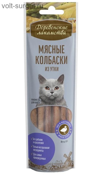 Деревенские лакомства для кошек Мясные колбаски из утки