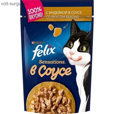 Felix Sensations в Удивительном соусе, индейка и бекон
