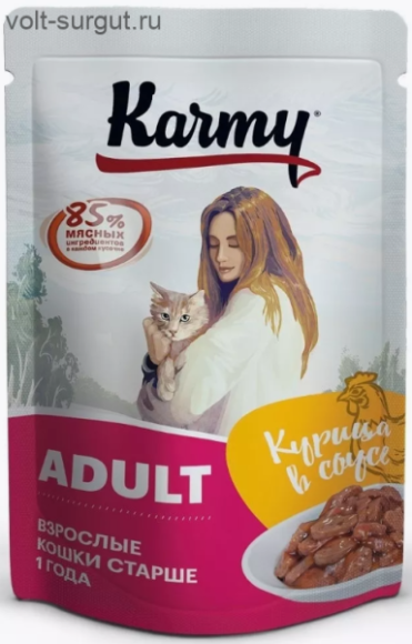 Karmy Adult Курица, мясные кусочки в соусе Karmy Adult Курица, мясные кусочки в соусе