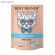 Best Dinner Cуфле с телятиной Sterilised Best Dinner Cуфле с телятиной Sterilised