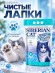 Сибирская кошка наполнитель силикагелевый Magic Crystals Сибирская кошка наполнитель силикагелевый Magic Crystals