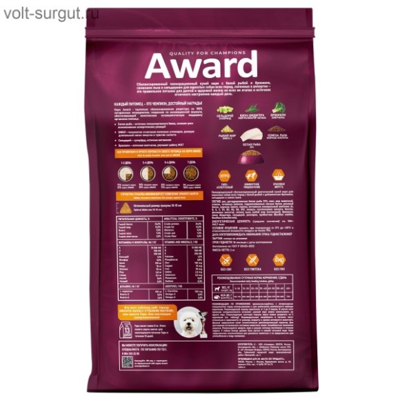 AWARD HYPO для взрослых собак всех пород с белой рыбой AWARD HYPO для взрослых собак всех пород с белой рыбой
