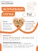 Best Dinner Курица в белом соусе