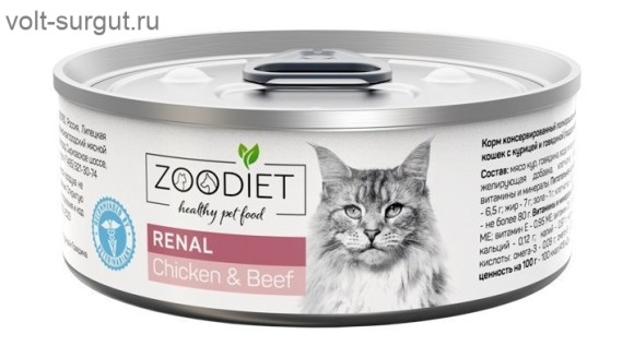 Zoodiet Renal для кошек для поддержания функции почек, курица с говядиной Zoodiet Renal для кошек для поддержания функции почек, курица с говядиной
