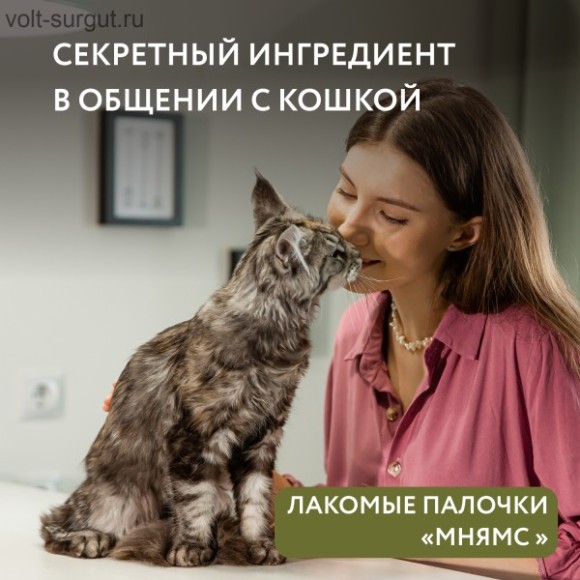 Мнямс лакомые палочки для кошек с цыпленком и уткой