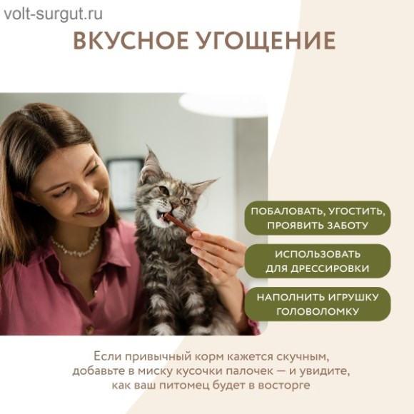 Мнямс лакомые палочки для кошек с цыпленком и уткой