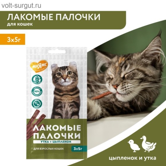 Мнямс лакомые палочки для кошек с цыпленком и уткой