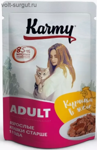 Karmy Adult Курица, мясные кусочки в желе