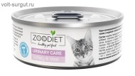 Zoodiet Urinary Care для кошек при мочекаменной болезни, индейка с телятиной Zoodiet Urinary Care для кошек при мочекаменной болезни, индейка с телятиной