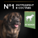 Pro Plan Dog для собак крупных пород мощного телосложения с чувствительным пищеварением с Ягненком
