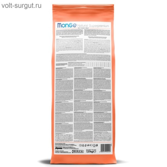 Monge Dog Speciality Line Monoprotein Mini для взрослых собак мелких пород, из лосося с рисом