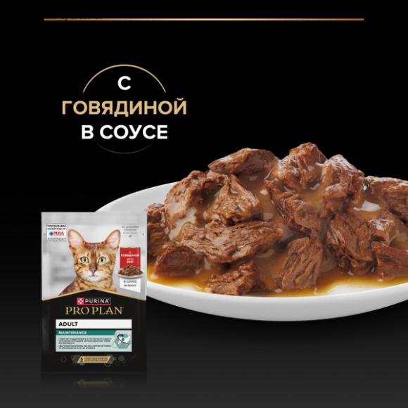 Purina Pro Plan Adult для взрослых кошек с Говядиной в соусе Purina Pro Plan Adult для взрослых кошек с Говядиной в соусе