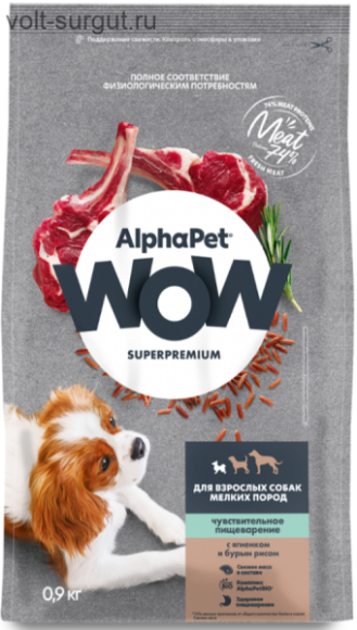 AlphaPet WOW с ягненком и бурым рисом для собак мелких пород с чувствительным пищеварением AlphaPet WOW с ягненком и бурым рисом для собак мелких пород с чувствительным пищеварением