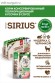 SIRIUS индейка с черникой кусочки в соусе для кошек с чувствительным пищеварением