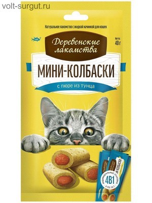 Деревенские лакомства для кошек мини-колбаски для кошек с пюре из тунца