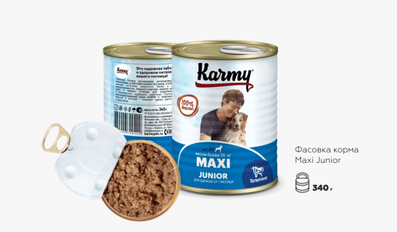 Karmy Maxi Junior Телятина консервированный корм для щенков крупных пород в возрасте от 1 месяца Karmy Maxi Junior Телятина консервированный корм для щенков крупных пород в возрасте от 1 месяца
