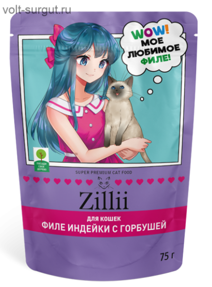 Zillii филе индейки с горбушей для взрослых и стерилизованных кошек