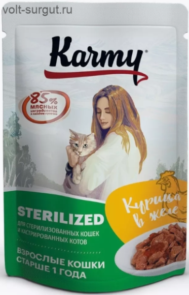 Karmy Sterilized Курица, мясные кусочки в желе